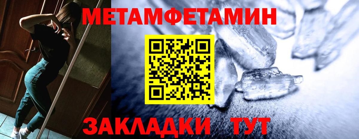 АМФЕТАМИН VHQ Ревда