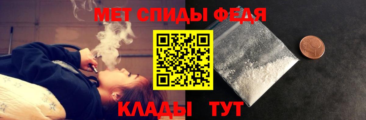 Ревда  omg как зайти  Вход с VPN  Амфетамин 98%  Amphetamine 