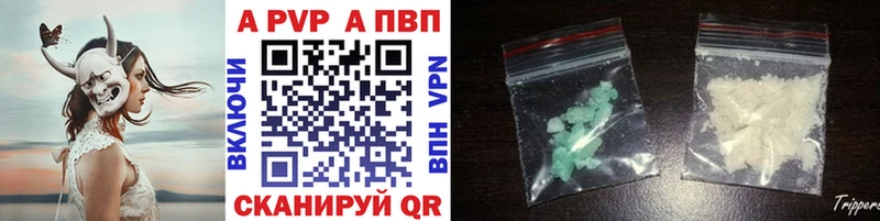 где продают наркотики Ревда Alpha-PVP СК