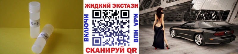 Бутират бутик  купить  сайты  Ревда 