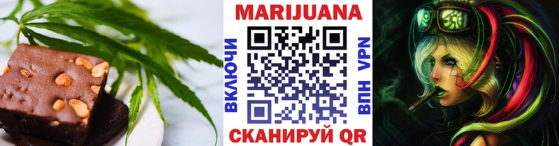 Canna-Cookies марихуана  наркота  Ревда 