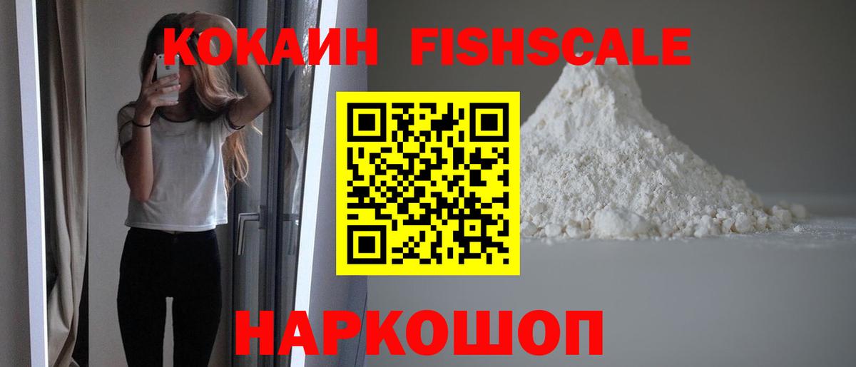 Кокаин Боливия Ревда