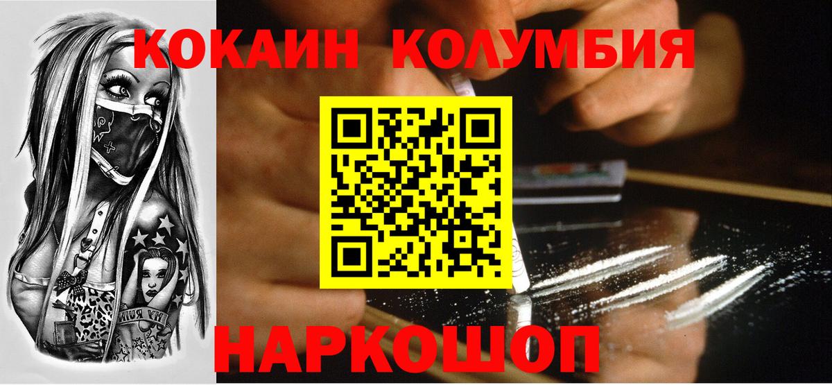 COCAIN 99% Ревда