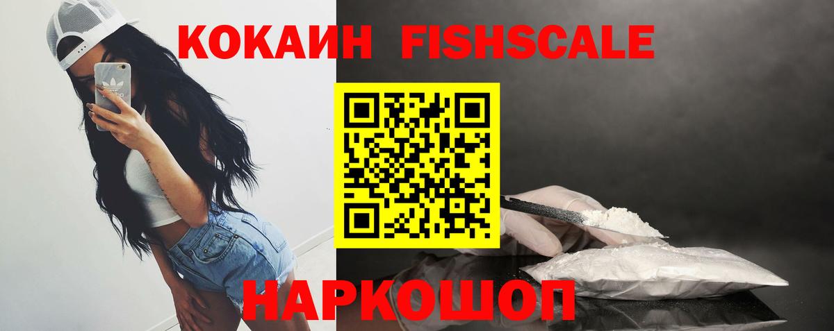 ГАШ  Вход с VPN  Ревда  МЕФ кристаллы  МДМА 