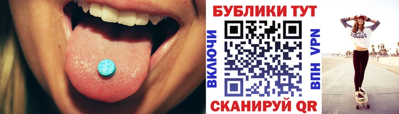 Ecstasy MDMA  Ревда 