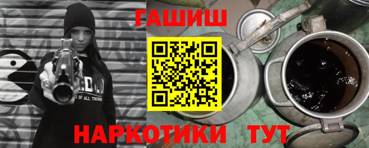 Ревда  ГАШ  Вход с VPN  ГАШ Изолятор 