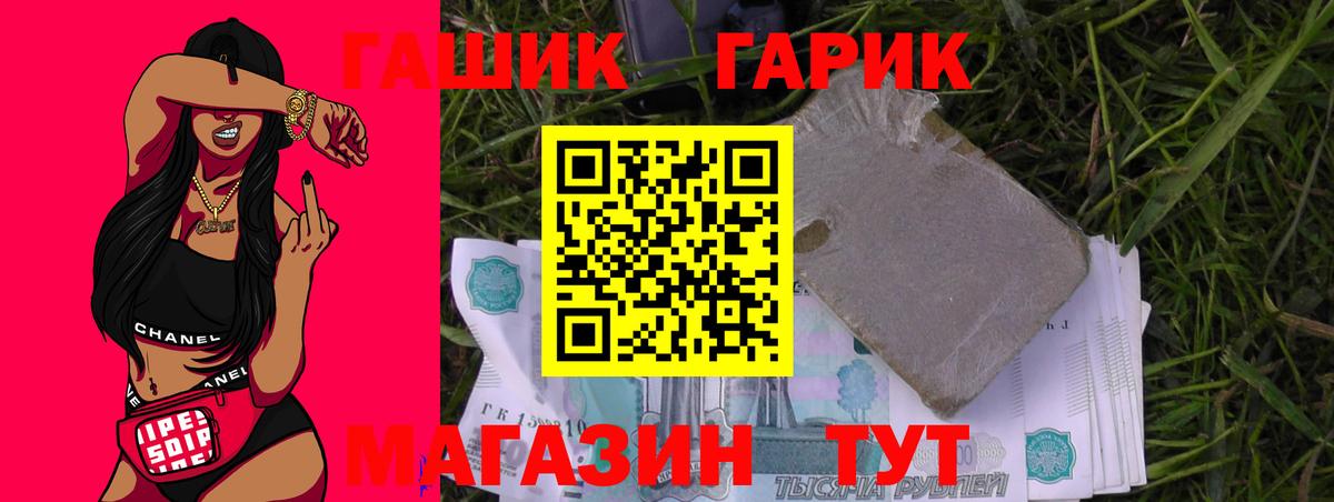 ГАШ Cannabis  Ревда  ГАШИШ Premium 