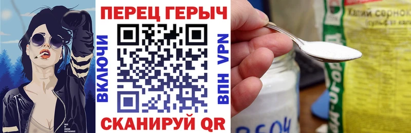 как найти наркотики  блэк спрут зеркало  ГЕРОИН Heroin  Ревда 