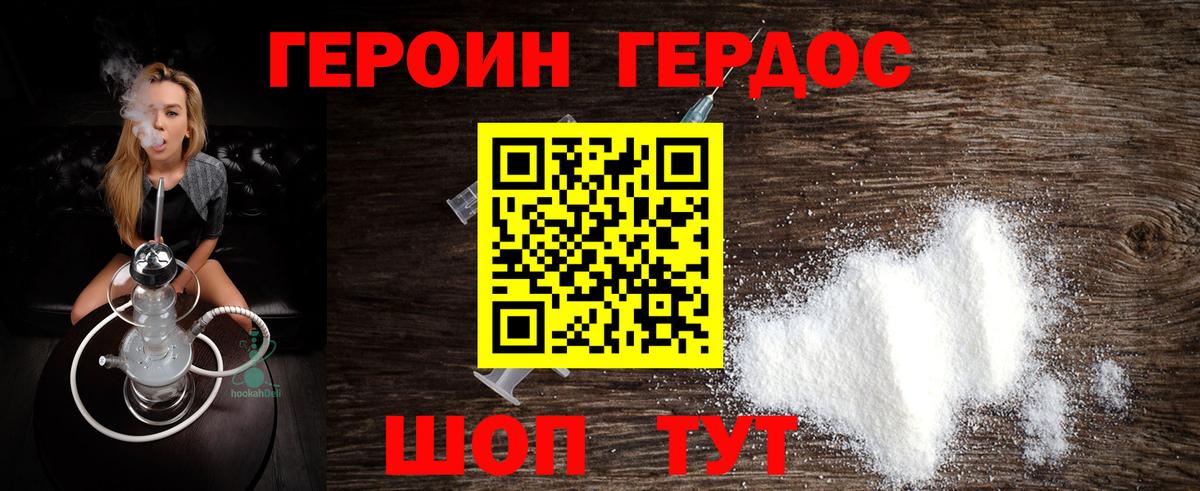 Ревда  Героин Афган  Вход с VPN 