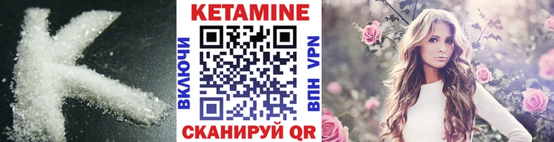 ОМГ ОМГ ссылки  Ревда  КЕТАМИН VHQ 