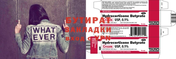 амфетамин Нязепетровск