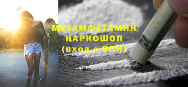 СК Няндома