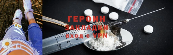 метадон Нягань