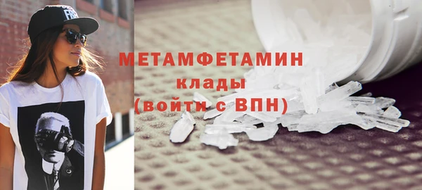 амфетамин Нязепетровск