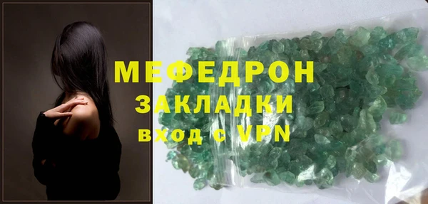 амфетамин Нязепетровск