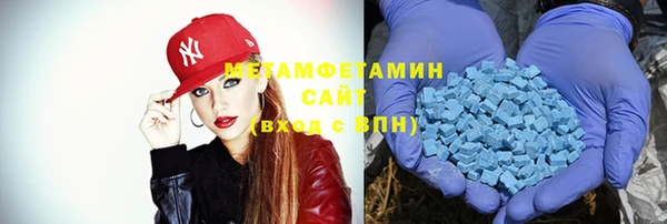 амфетамин Нязепетровск