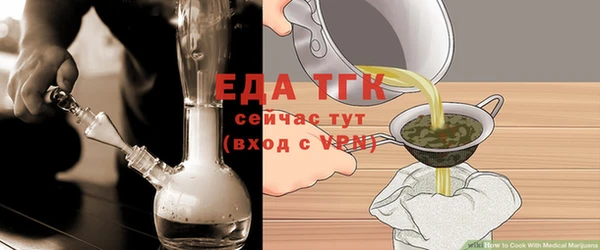 мефедрон Гвардейск