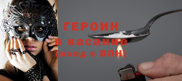 тгк Новозыбков