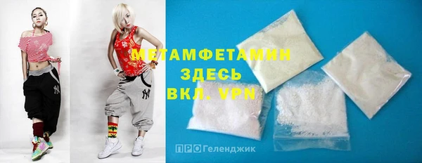 амфетамин Нязепетровск