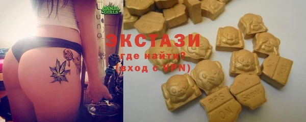 альфа пвп VHQ Галич