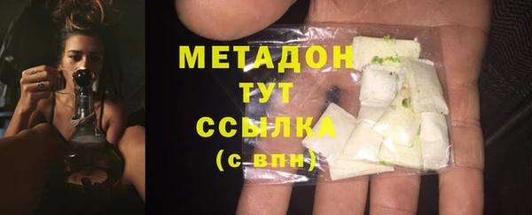 метадон Нягань