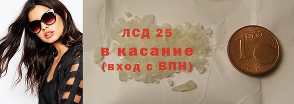 амфетамин Нязепетровск