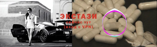амфетамин Нязепетровск