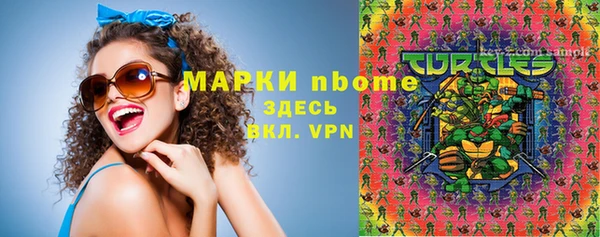 метадон Нягань
