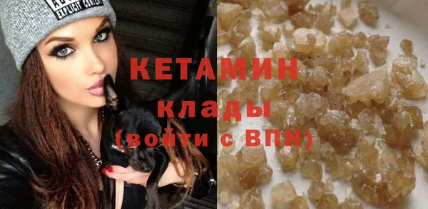 амфетамин Нязепетровск