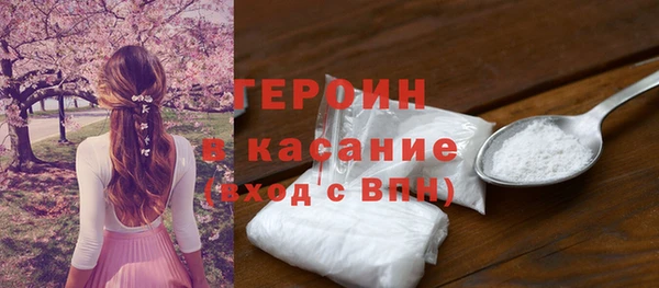 амфетамин Нязепетровск