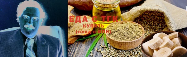 амфетамин Нязепетровск