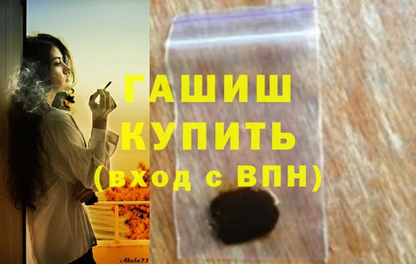 спайс Новокубанск