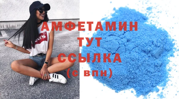 амфетамин Нязепетровск