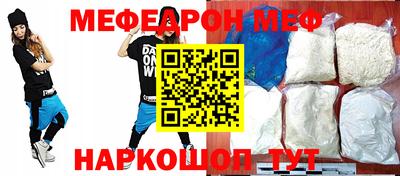 мескалин Апшеронск