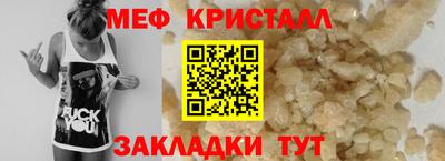 трава Аргун