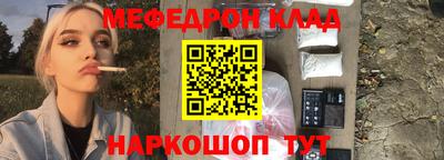 трава Аргун