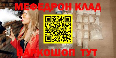 трава Аргун