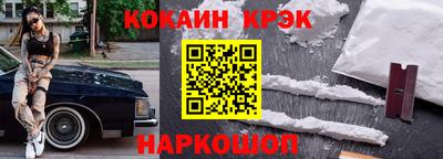 трава Аргун