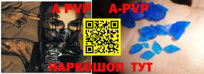 дмт Волжский