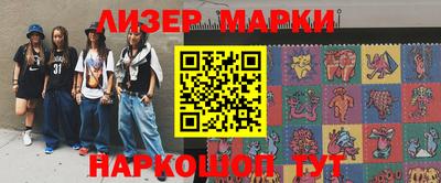 мескалин Апшеронск