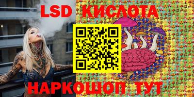 кокаин колумбия Волгодонск