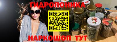 мескалин Апшеронск