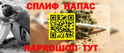 мет Волжск
