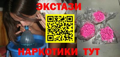 мескалин Апшеронск