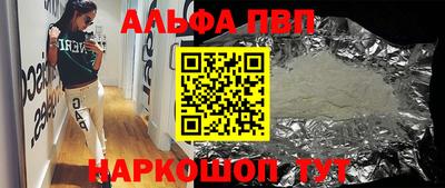 кокаин колумбия Волгодонск