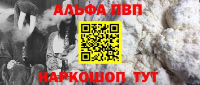 мет Волжск