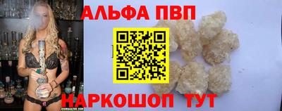 ешки Апрелевка