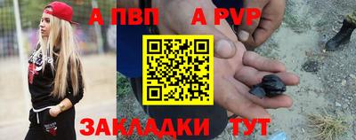 мескалин Апшеронск