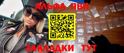 мет Волжск