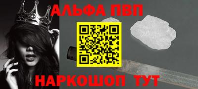 мет Волжск